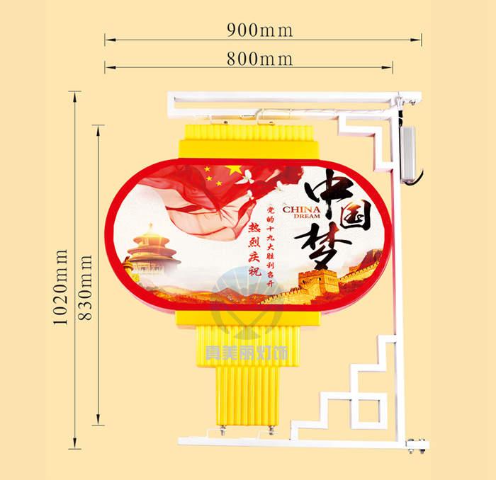 扁燈籠中國夢(mèng)