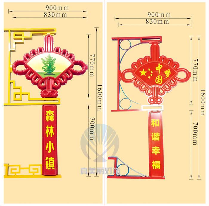 中扇形中國結(jié)(圖案，字可定做)